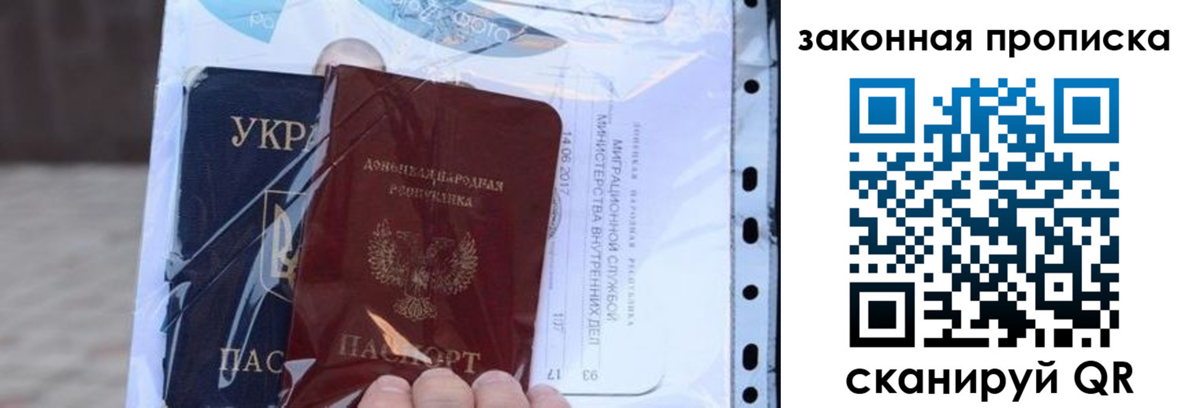 прописка для школы в Шахунье