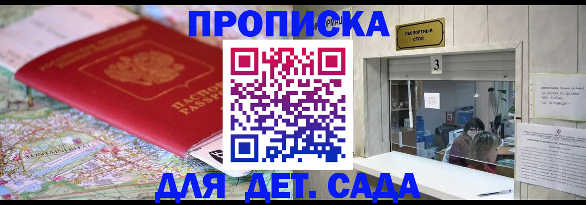 регистрация в Шахунье